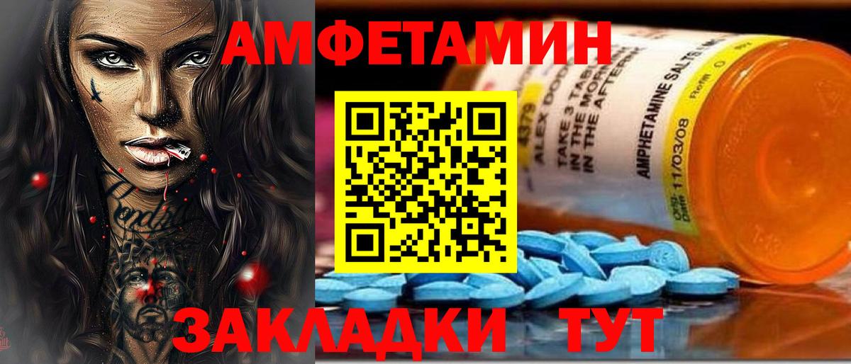 АМФ 98% Жигулёвск