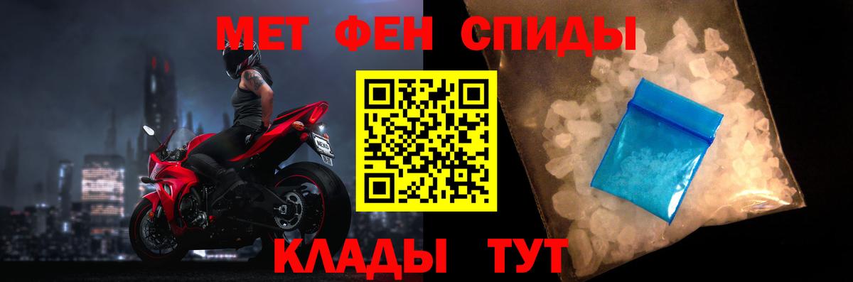 Амфетамин 97%  Вход с VPN  Амфетамин  Жигулёвск 