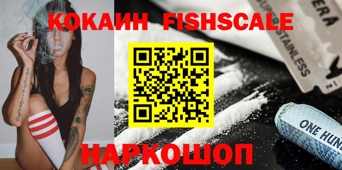 COCAIN 98% Жигулёвск