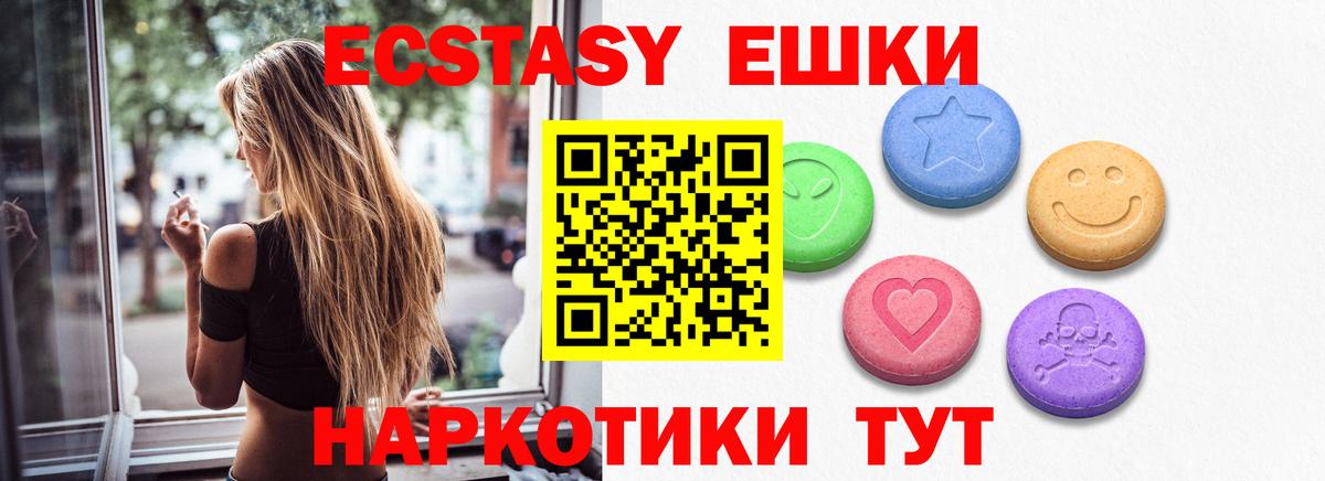 ТГК Жигулёвск