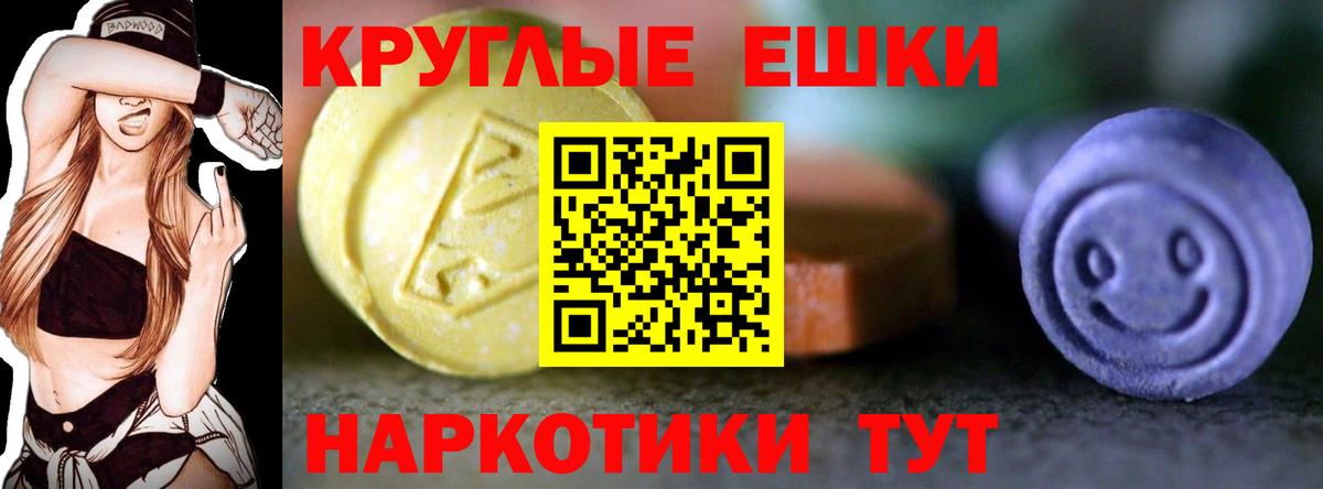 Ecstasy 280 MDMA  Вход с VPN  ЭКСТАЗИ  МЕГА ССЫЛКА  Жигулёвск  Экстази XTC 