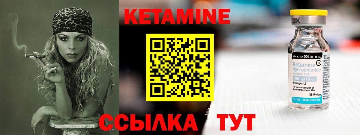 mega tor  Вход с VPN  Жигулёвск  Кетамин VHQ 