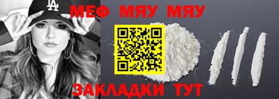 экстази Лесосибирск