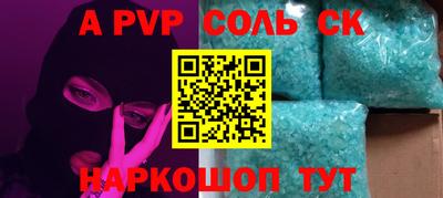 меф VHQ Ликино-Дулёво