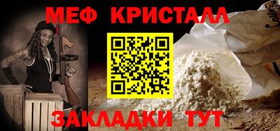 наркотики Ливны