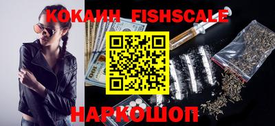 экстази Лесосибирск