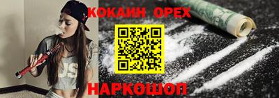 меф VHQ Ликино-Дулёво