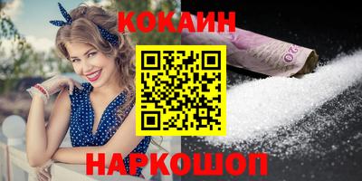 экстази Лесосибирск