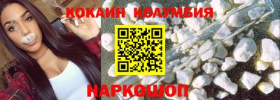 наркотики Ливны