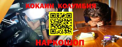 экстази Лесосибирск