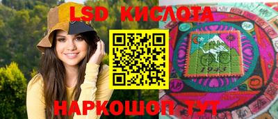 наркотики Ливны