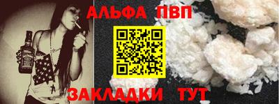 наркотики Ливны