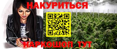 меф VHQ Ликино-Дулёво