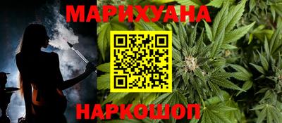 меф VHQ Ликино-Дулёво