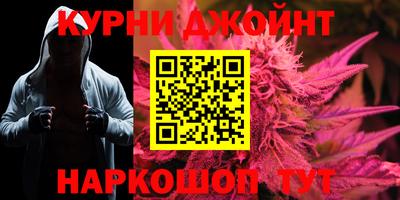 наркотики Ливны