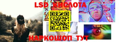 экстази Лесосибирск
