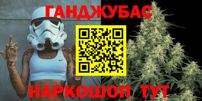 наркотики Ливны