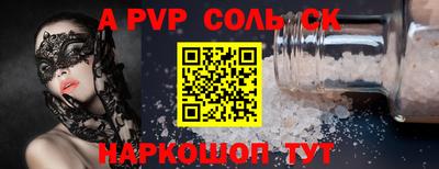меф VHQ Ликино-Дулёво