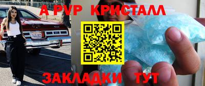 меф VHQ Ликино-Дулёво