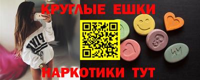 наркотики Ливны