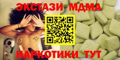 экстази Лесосибирск