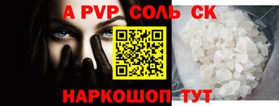 меф VHQ Ликино-Дулёво