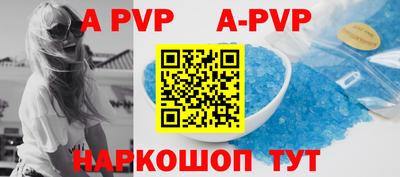 меф VHQ Ликино-Дулёво