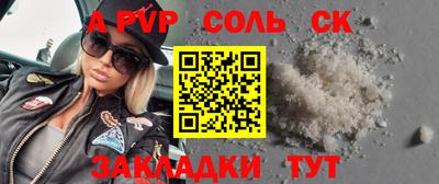 экстази Лесосибирск