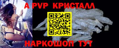 меф VHQ Ликино-Дулёво