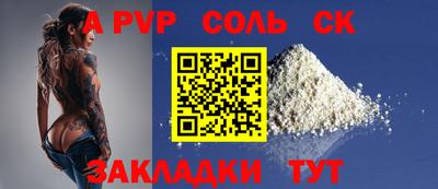 меф VHQ Ликино-Дулёво