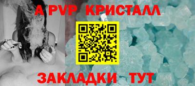 наркотики Ливны