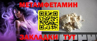 наркотики Ливны
