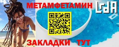 меф VHQ Ликино-Дулёво