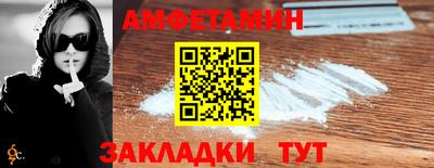 меф VHQ Ликино-Дулёво