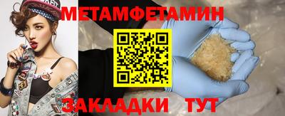 меф VHQ Ликино-Дулёво