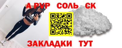 наркотики Ливны