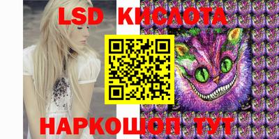 наркотики Ливны