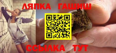 наркотики Ливны