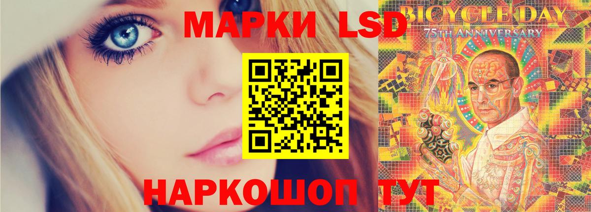МЕФ   Гашиш  Бошки Шишки  NBOMe  Жигулёвск  Вход с VPN 