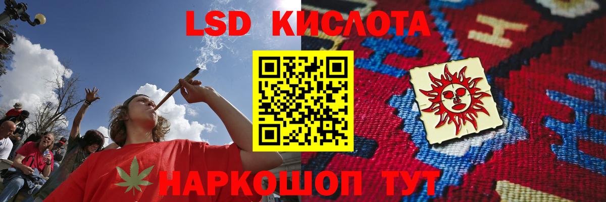 LSD-25 экстази кислота  ЛСД экстази ecstasy  Жигулёвск  Вход с VPN 