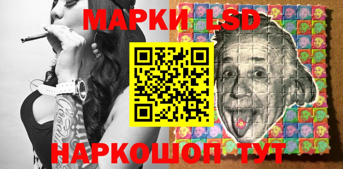 Жигулёвск  Марки NBOMe 1500мкг  Вход с VPN 