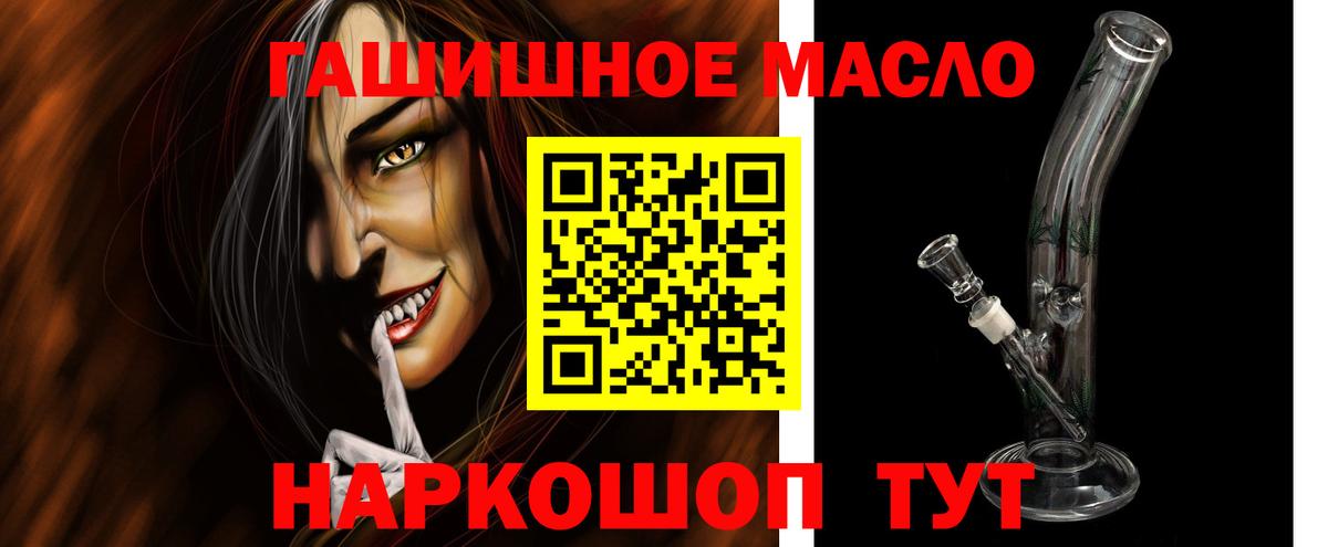 Жигулёвск  купить наркотик  Вход с VPN  Дистиллят ТГК Wax  Дистиллят ТГК вейп с тгк 