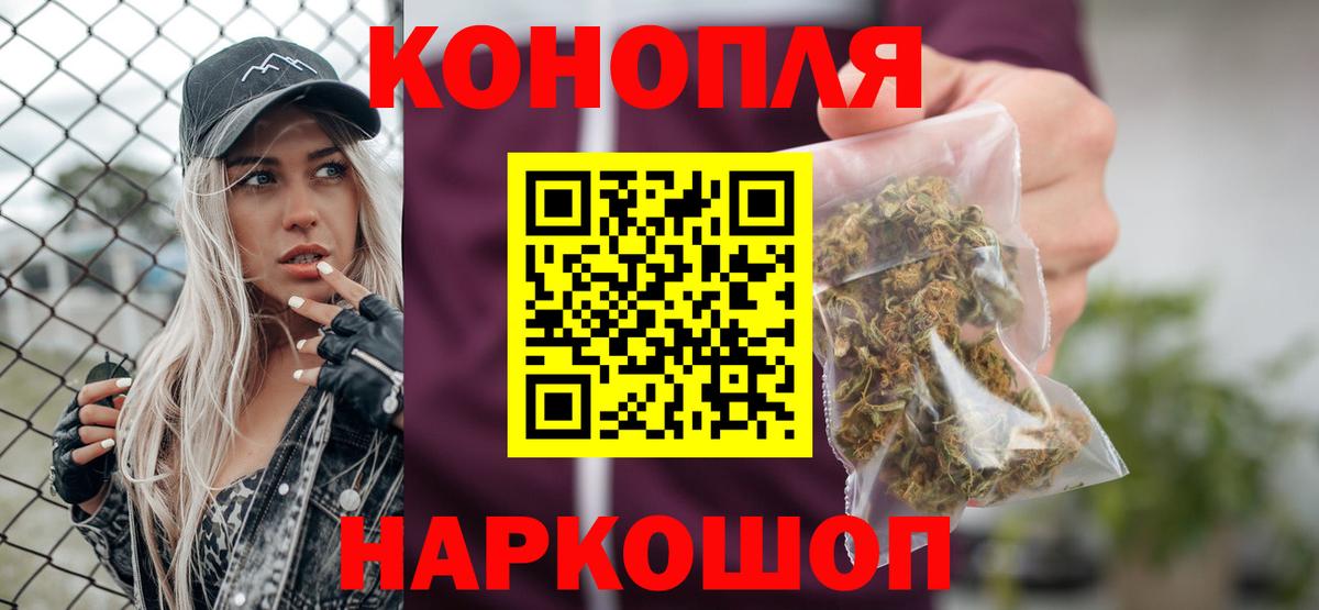 Конопля White Widow Жигулёвск