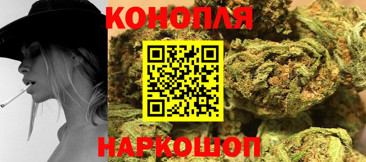 Марихуана план  Вход с VPN  Жигулёвск  Марихуана планчик  МАРИХУАНА White Widow 